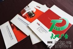 印刷画册让客户快速了解产品的细节和优点