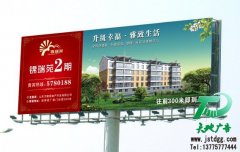 户外广告牌夜间可加装光照系统