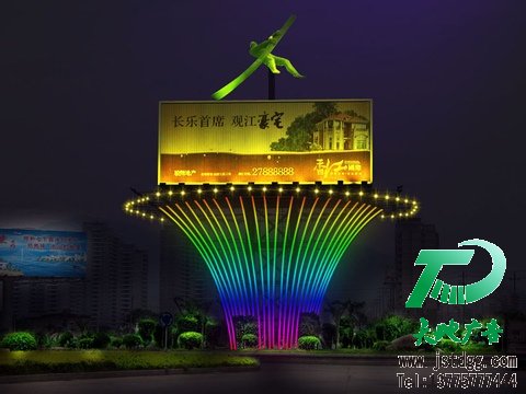 户外广告牌地段