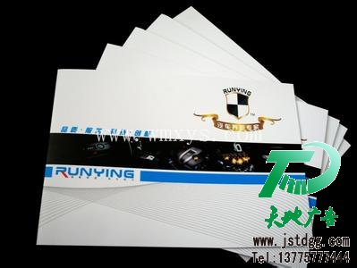 画册印刷