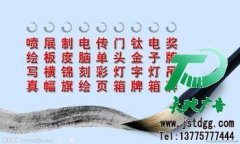 广告公司经营范围不短扩大预示广告行业还在发展