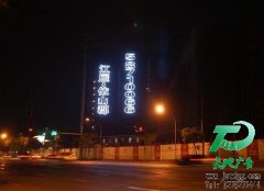 LED发光字为何如此受欢迎？