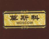 天地广告公司图片
