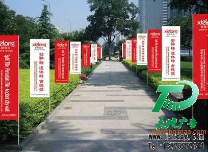 喷绘写真
