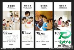 广告公司为公司做出一些变化添加动力