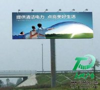 国内每个企业都有十几块户外广告牌