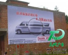 墙体广告投放时间赢选择干爽月份