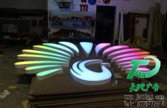 发光字使用范围广不过室内户外要分清