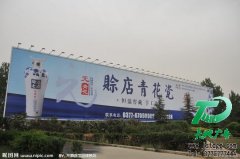 户外广告牌创意更为重要
