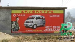 不同地区选择不同材料的墙体广告
