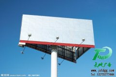 选择户外广告牌价格和地段以及消费者都要考虑