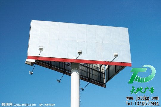 户外广告牌