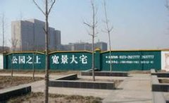 墙体广告每年价格都会有一定的浮动
