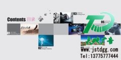 印刷画册目前最有效的产品宣传模式