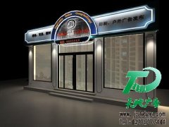 广告公司不光是为了企业的推广