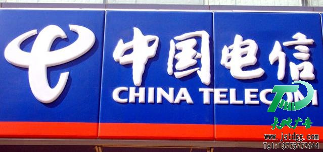 天地广告公司图片