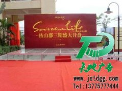活动策划方面的产品定位在市场分析当中非常重要