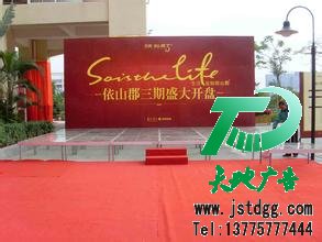 活动策划