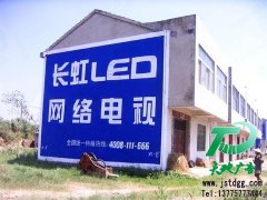 墙体广告的墙体资源出现短缺