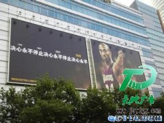 喷绘写真打造广告效果更好实惠