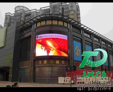 LED显示屏