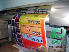 喷绘写真的应用范围广