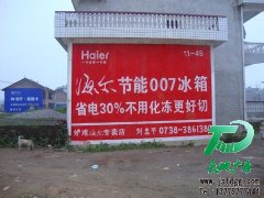 墙体广告能够给人们留下购买印象