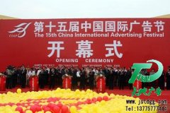 目前天地广告公司的业务范围不断扩大