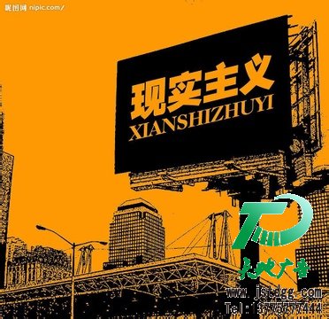 户外广告牌