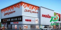 三维扣板颜色多样化DIY设计变成可能