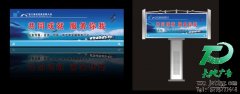 户外广告牌地段选择的三种方式