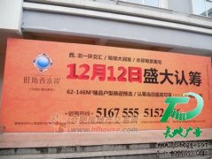 户外广告牌要比传单的推广效果好