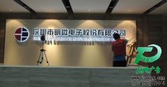 店铺当中不能没有发光字