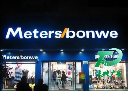 广告公司
