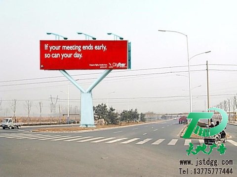 广告公司