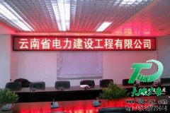 现在的LED显示屏自动光线感应明亮度