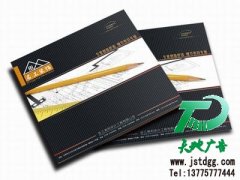 网购当中使用画册印刷推广其他产品