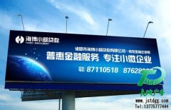 户外广告牌的效果主要还是看设计