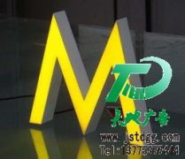 发光字时代到来每个店铺都应拥有