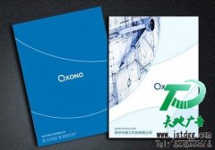 极具杀伤力的广告宣传方式印刷画册