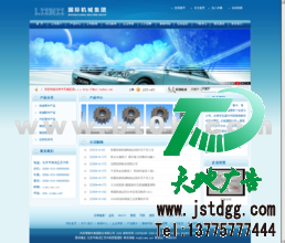 网站建设