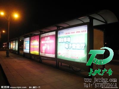 户外广告