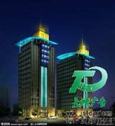 让公司在夜晚更加夺目的楼宇亮化