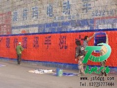 墙体广告每一年抢购的公司都很多