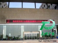 LED显示屏为你的商场和店铺带去更多的收益