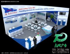 专业正规的展览展示找天地广告公司