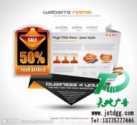 网站建设是企业发展过程当中的必经之路