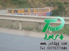 地段位置好的墙体广告要有高速和铁路