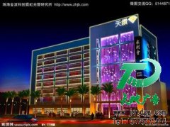 楼宇亮化的作用不仅仅局限于美观