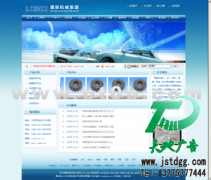 网站建设让你的公司拥有属于自己的官方网站